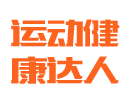 湖南午夜人妻电影网健身器材有限公司